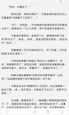 微博视频推送到的好友的视频是他最近看的么